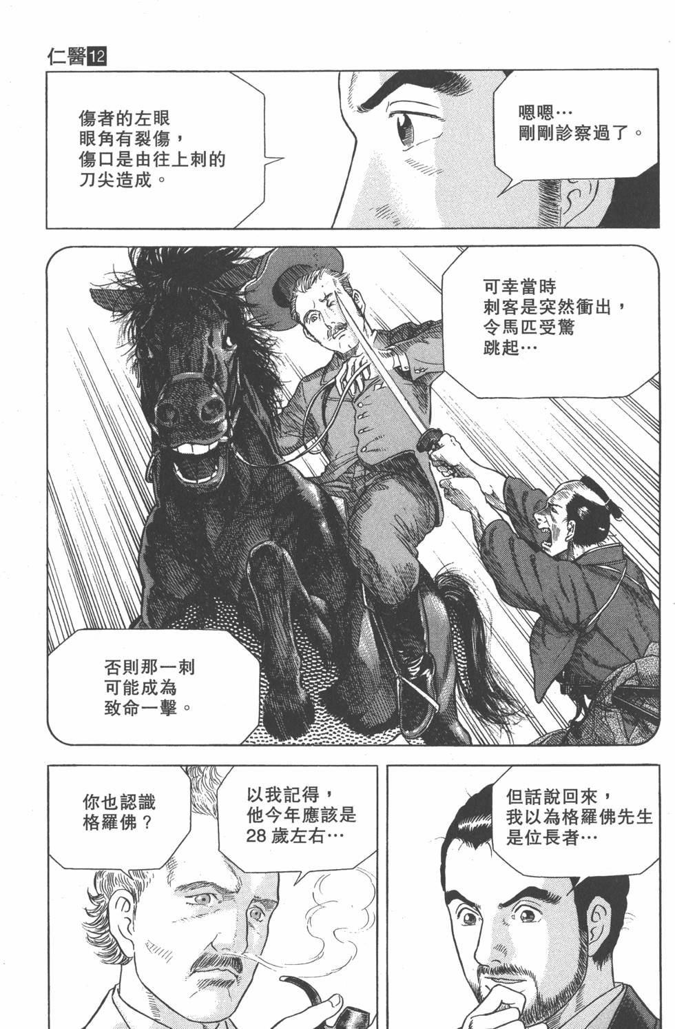 第135页