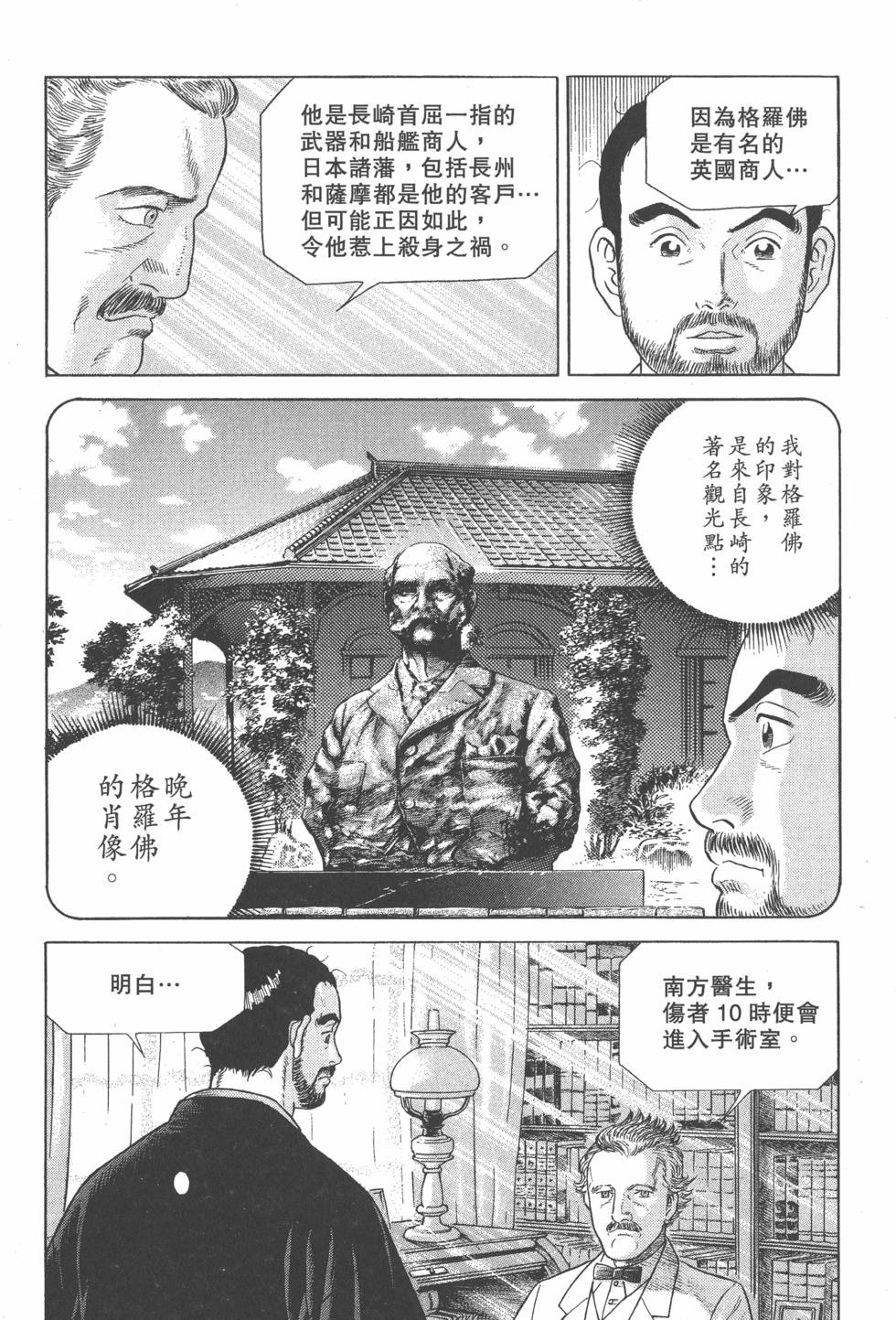 第136页