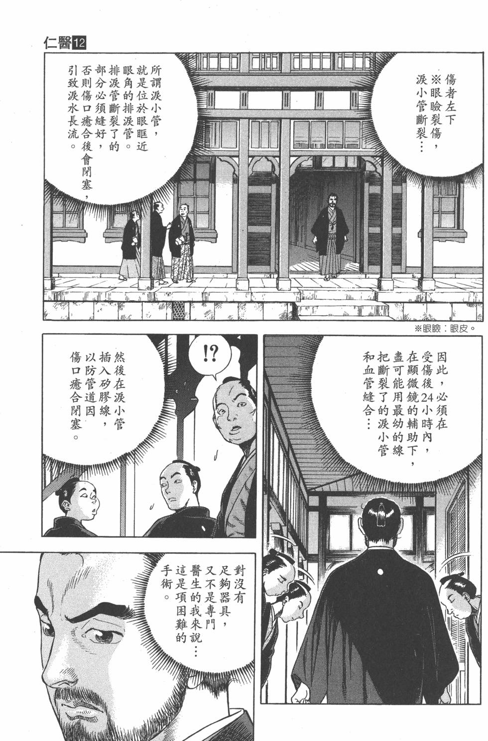 第137页
