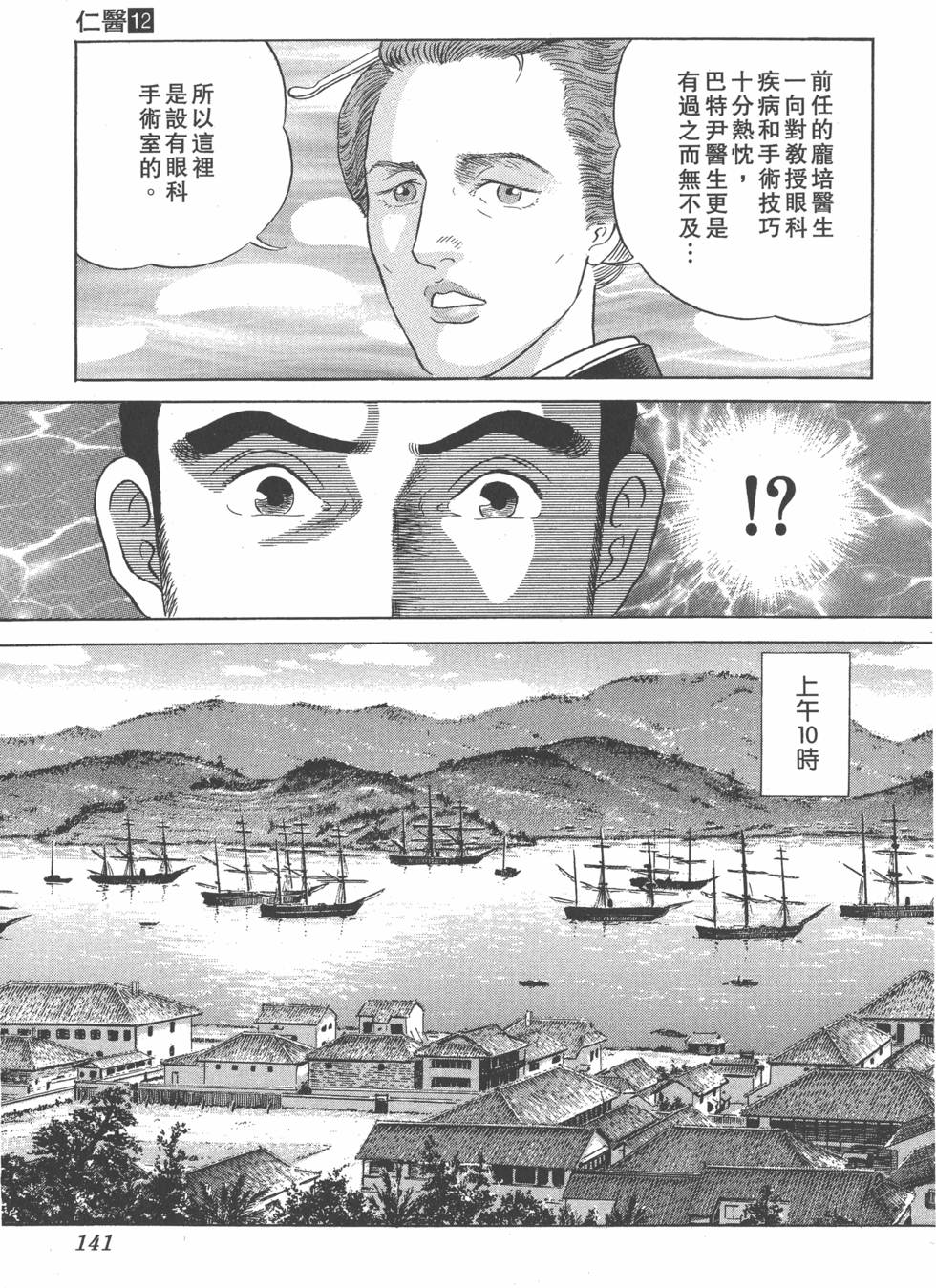 第139页