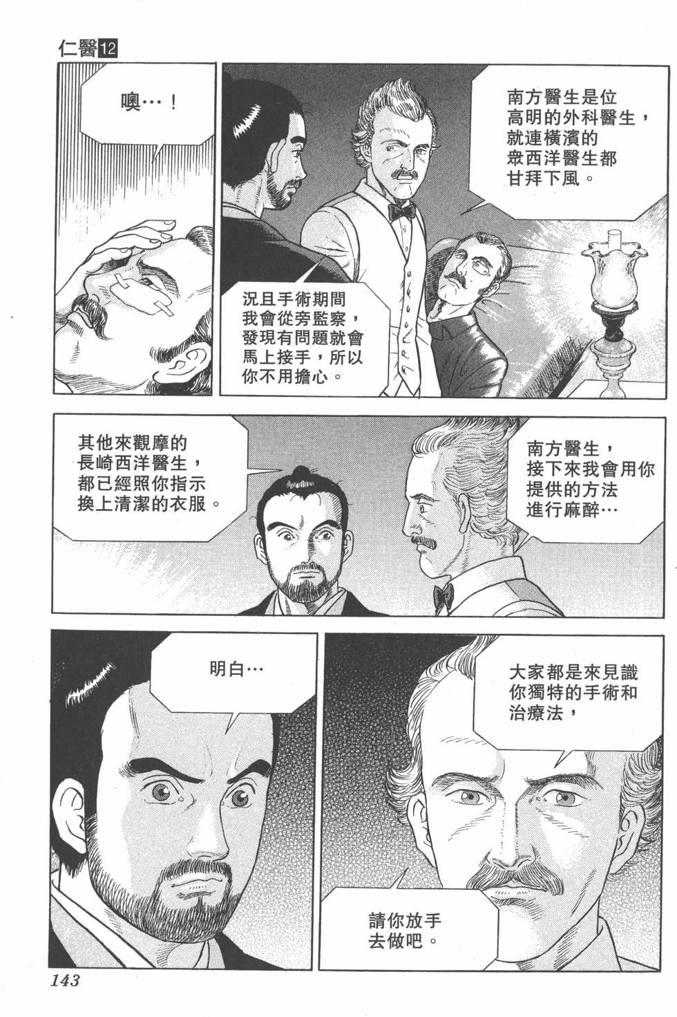 第141页