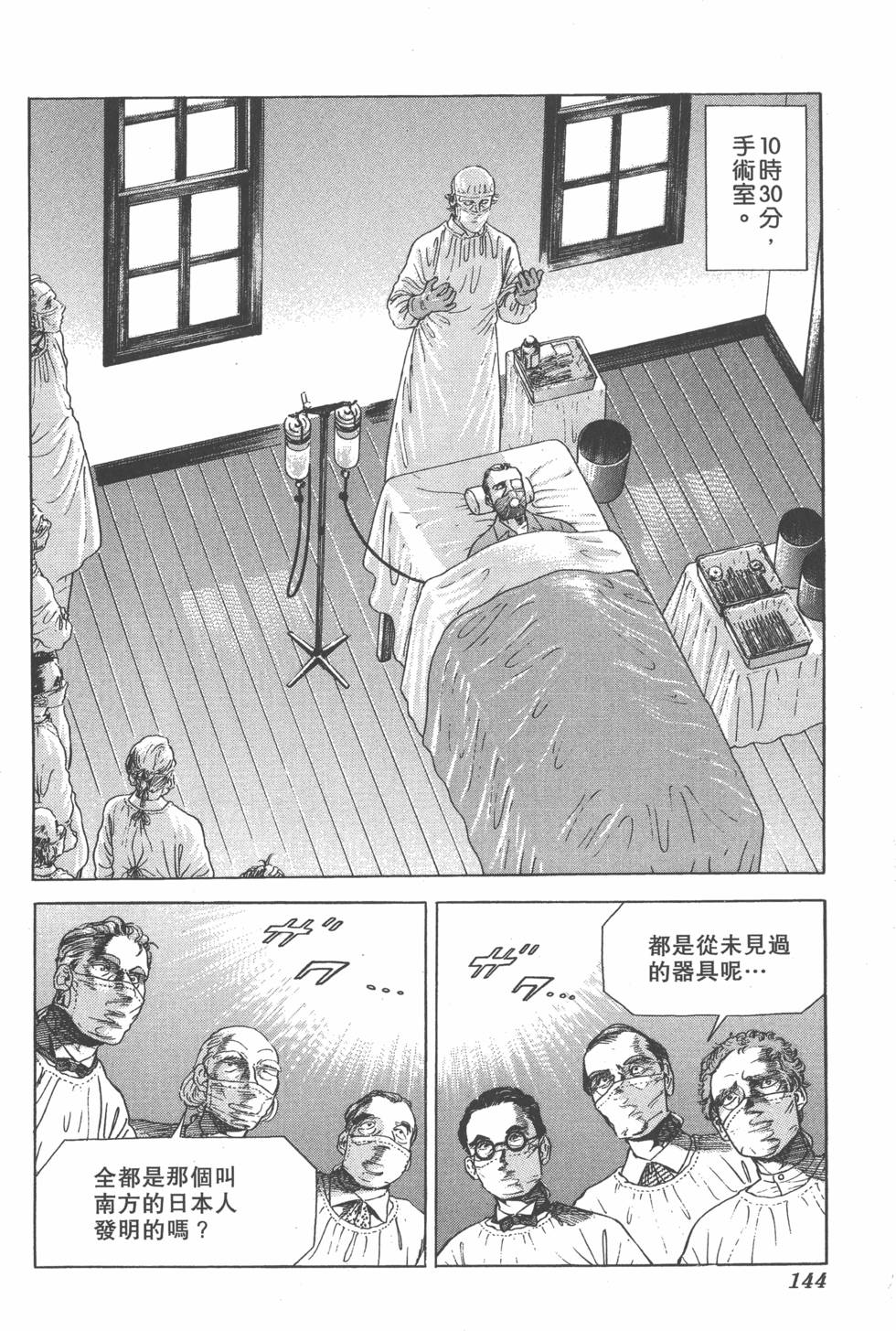 第142页