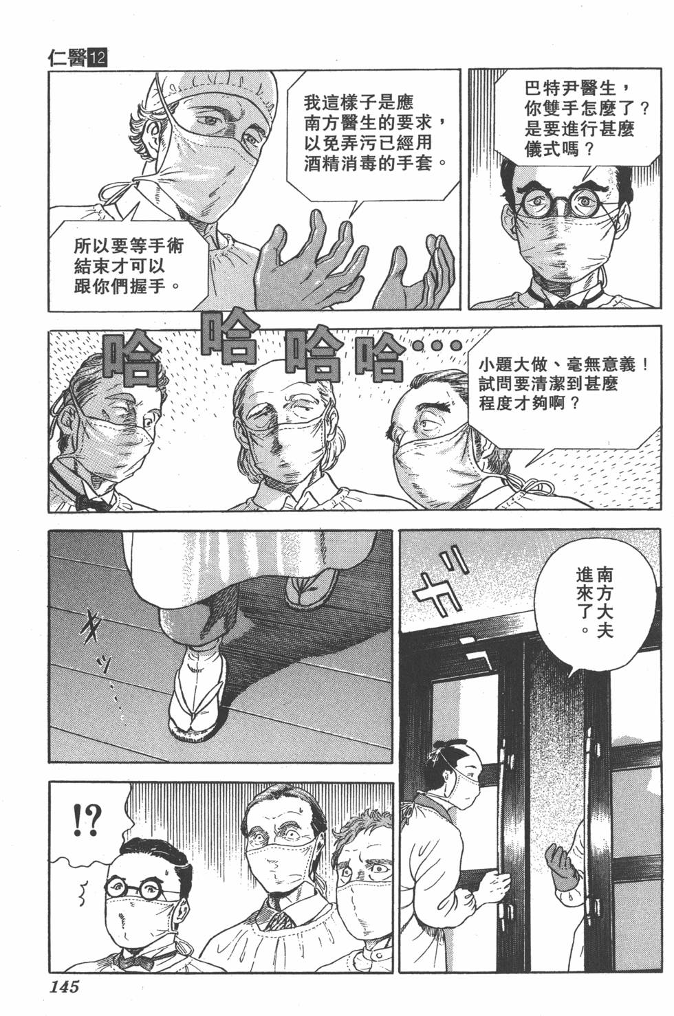 第143页