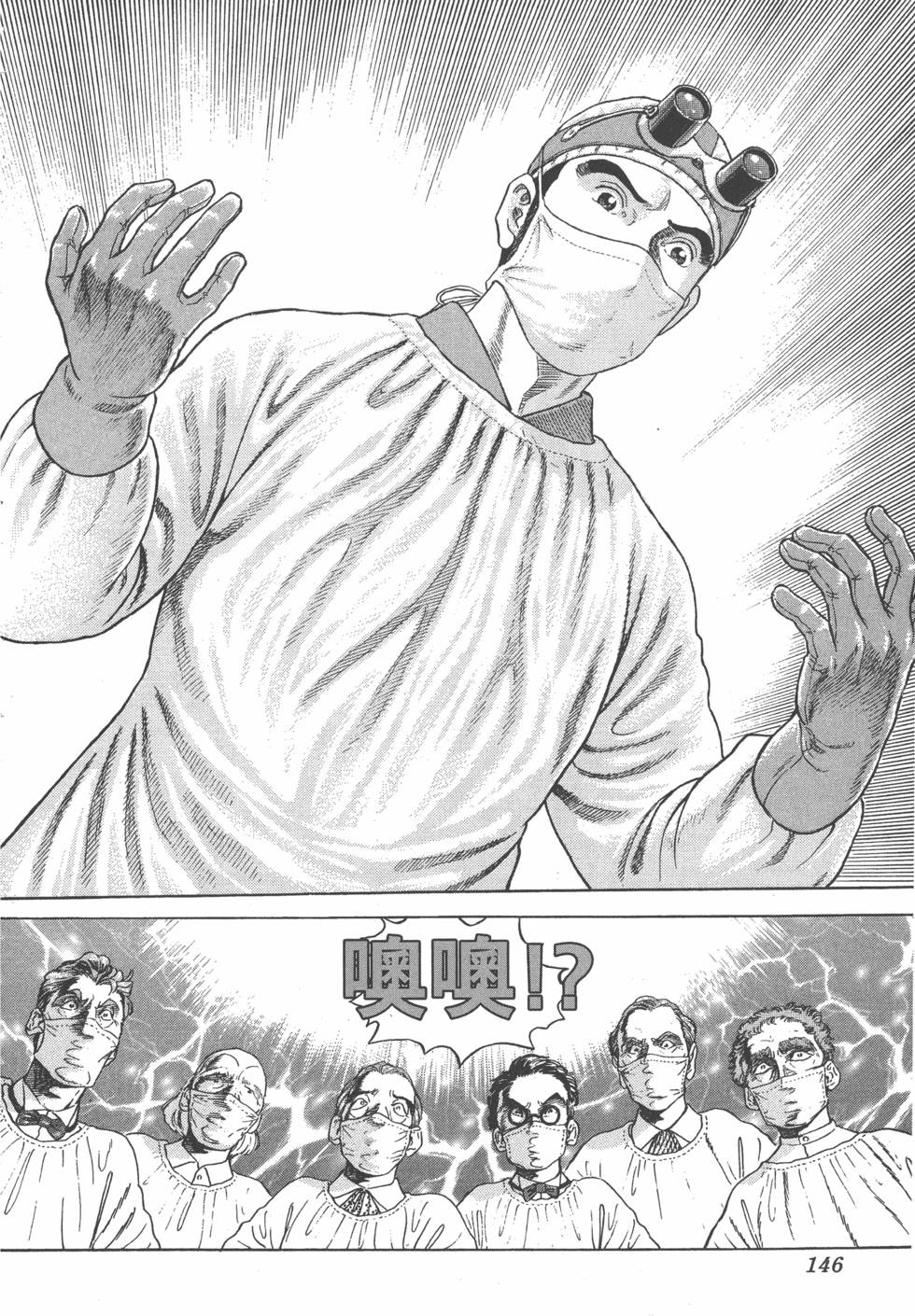 第144页