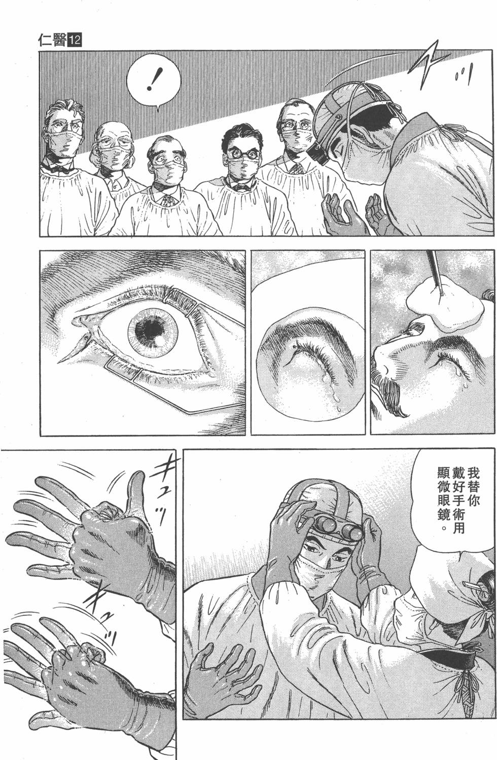 第145页