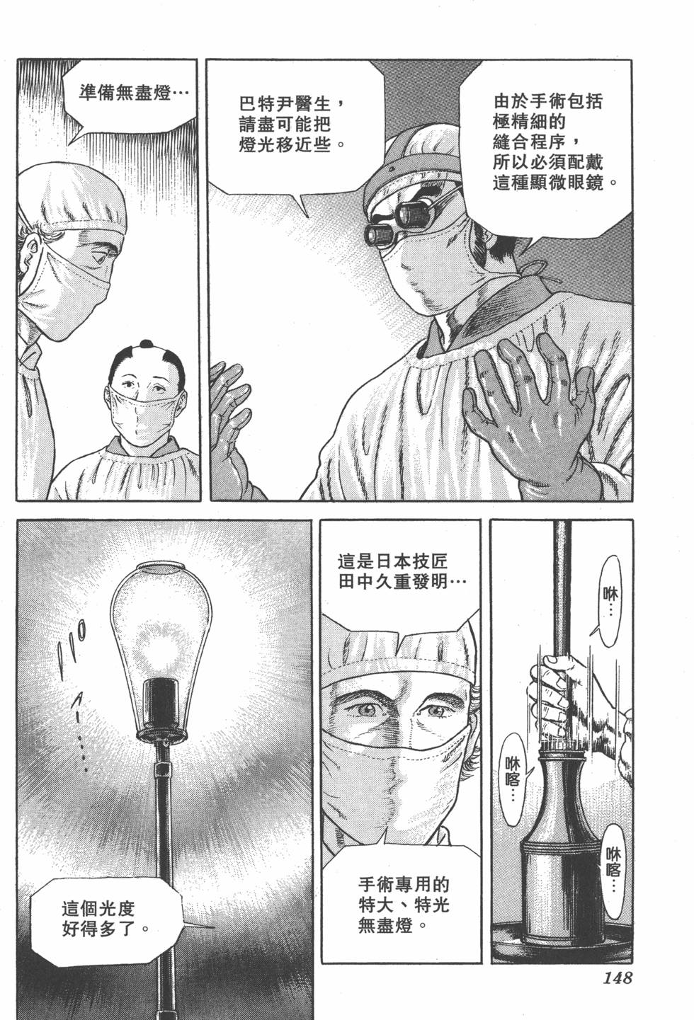 第146页