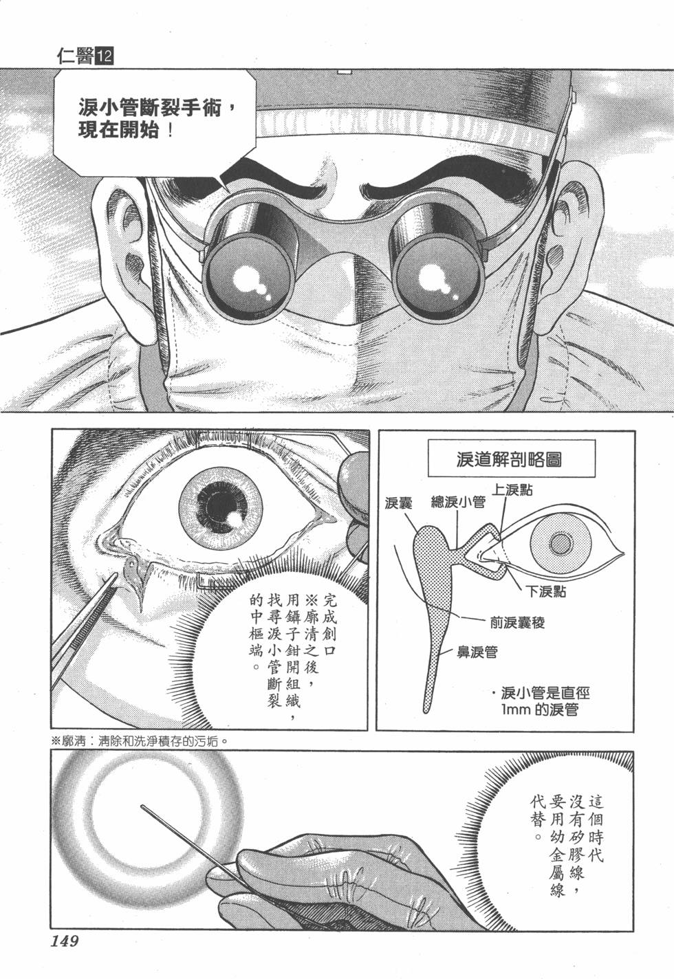 第147页