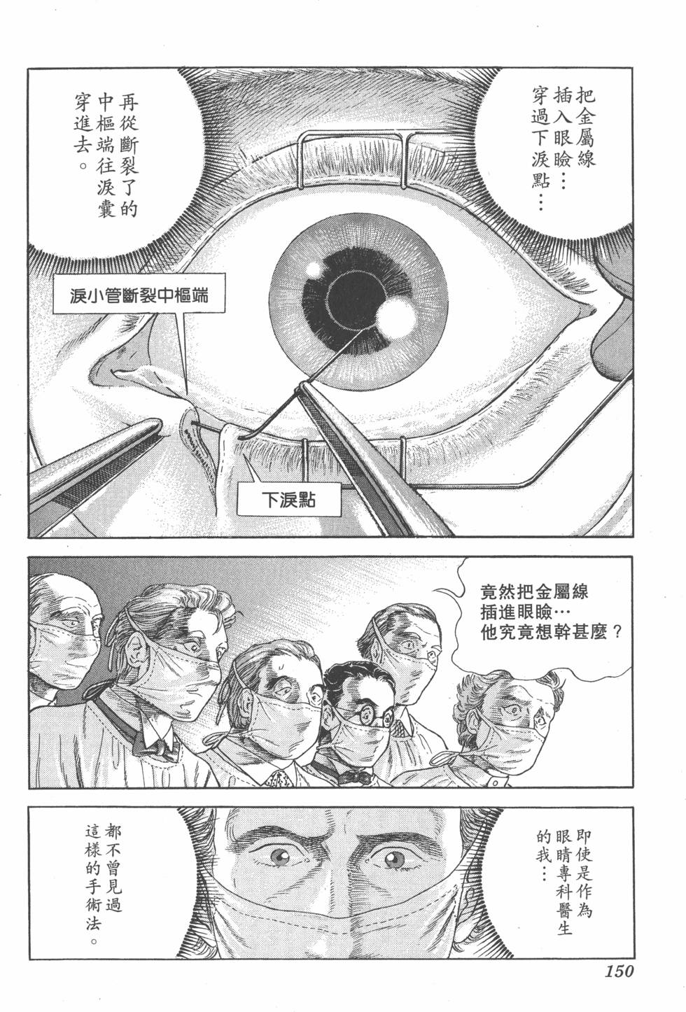 第148页