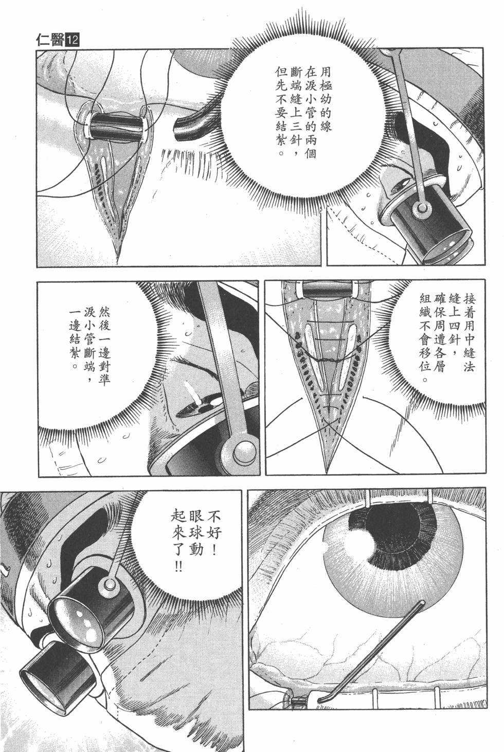 第149页