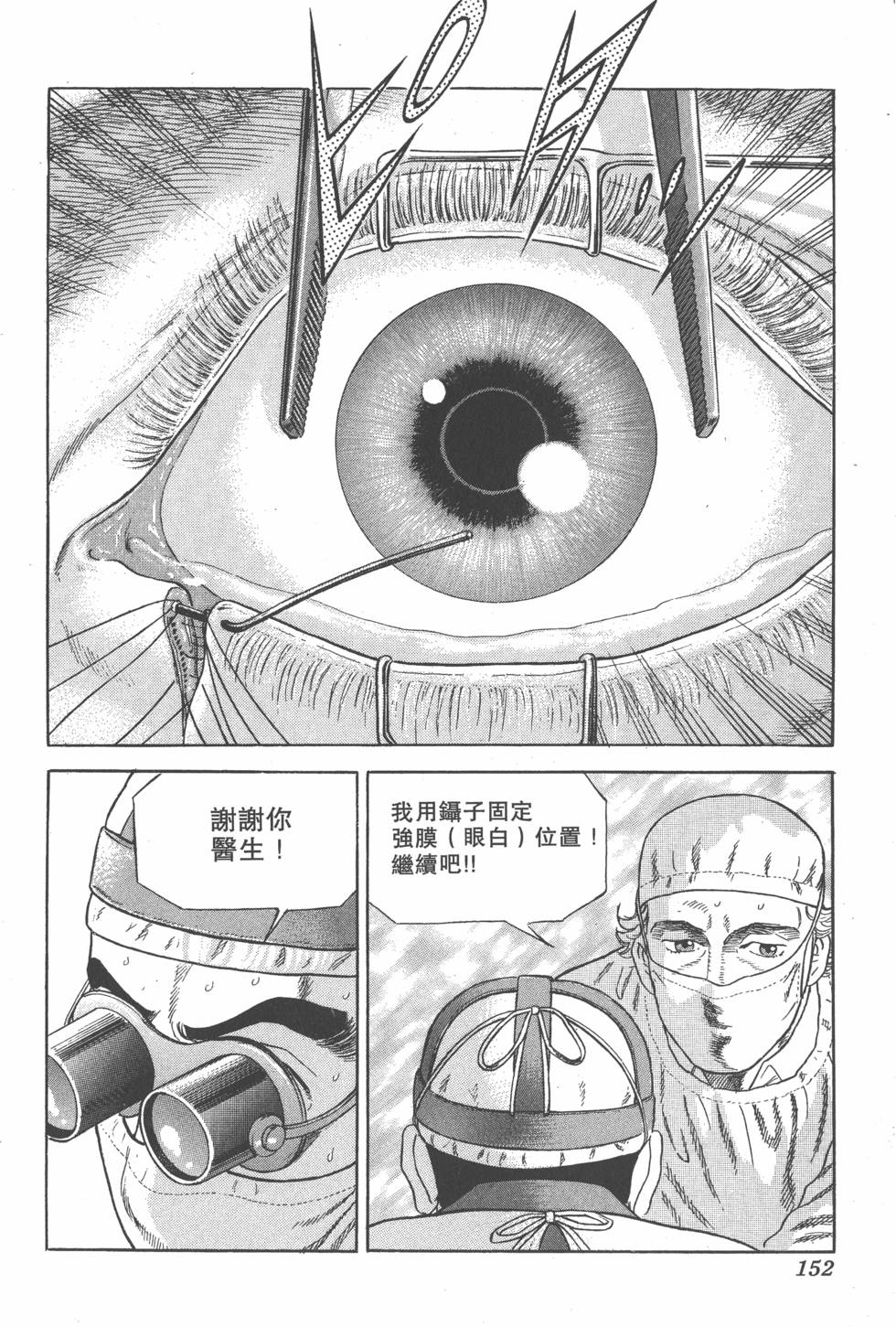 第150页