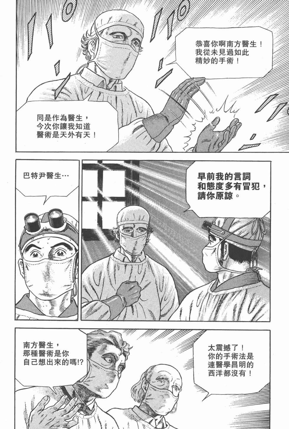 第152页