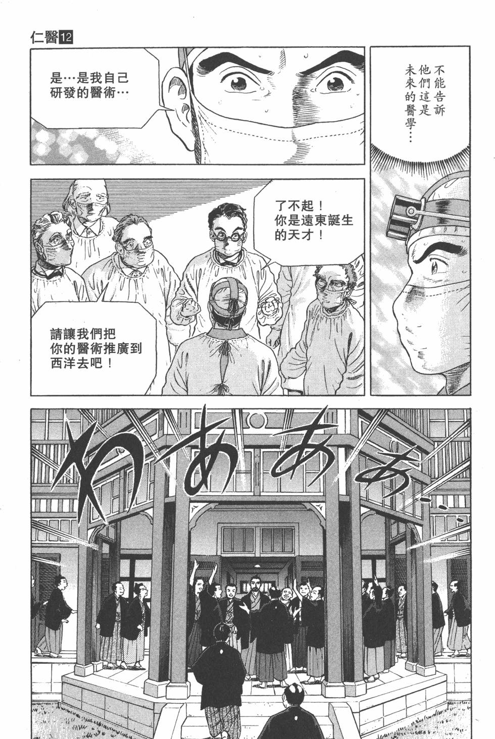 第153页