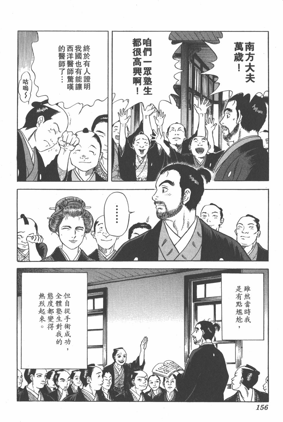 第154页