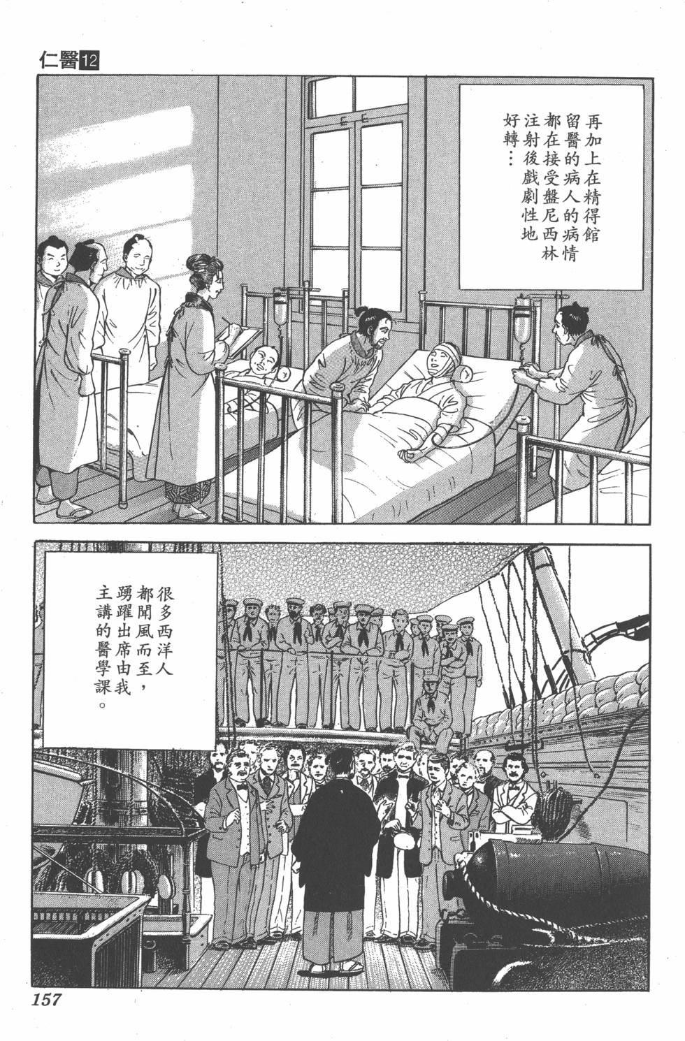 第155页