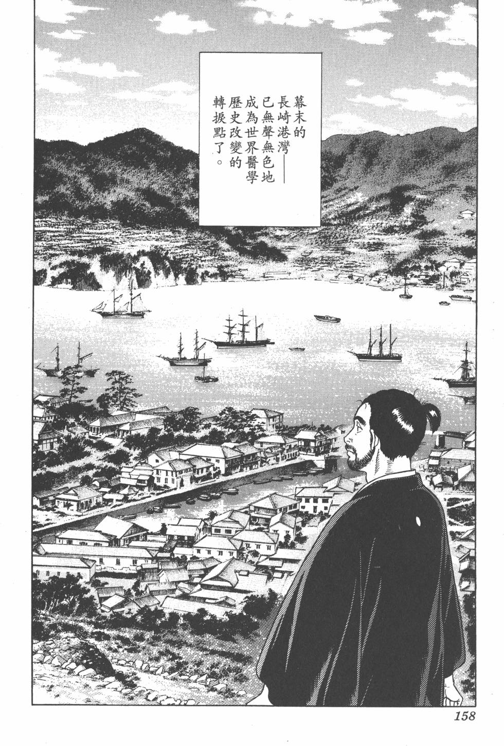 第156页