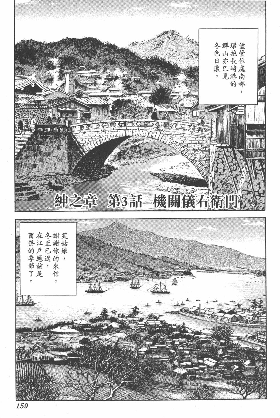 第157页