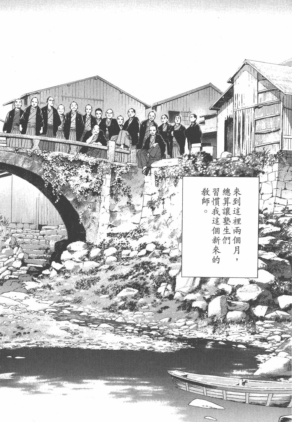 第158页