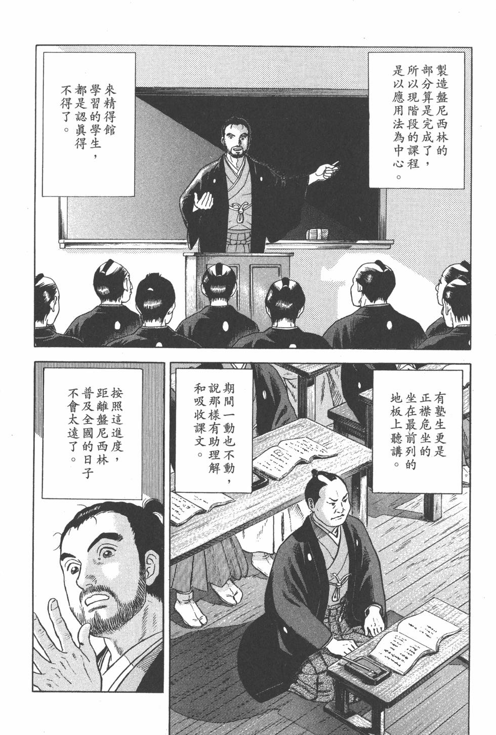 第160页
