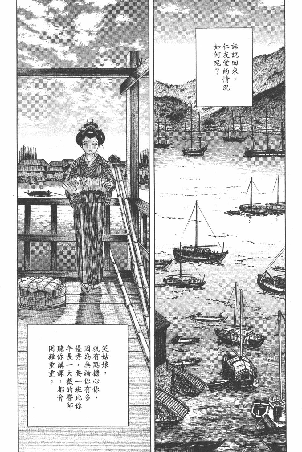 第161页