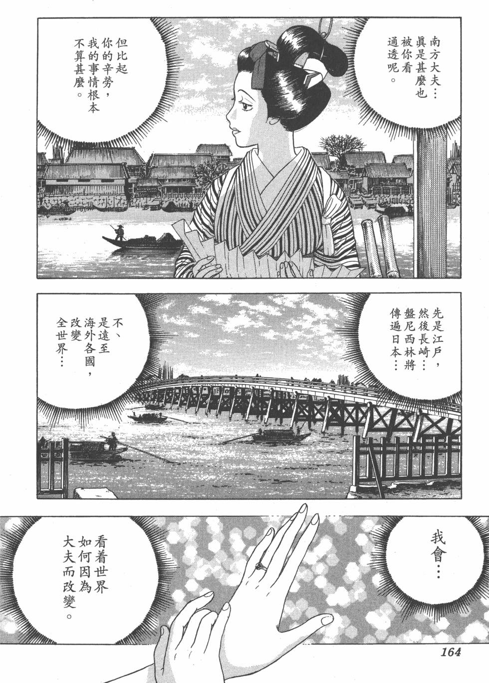 第162页