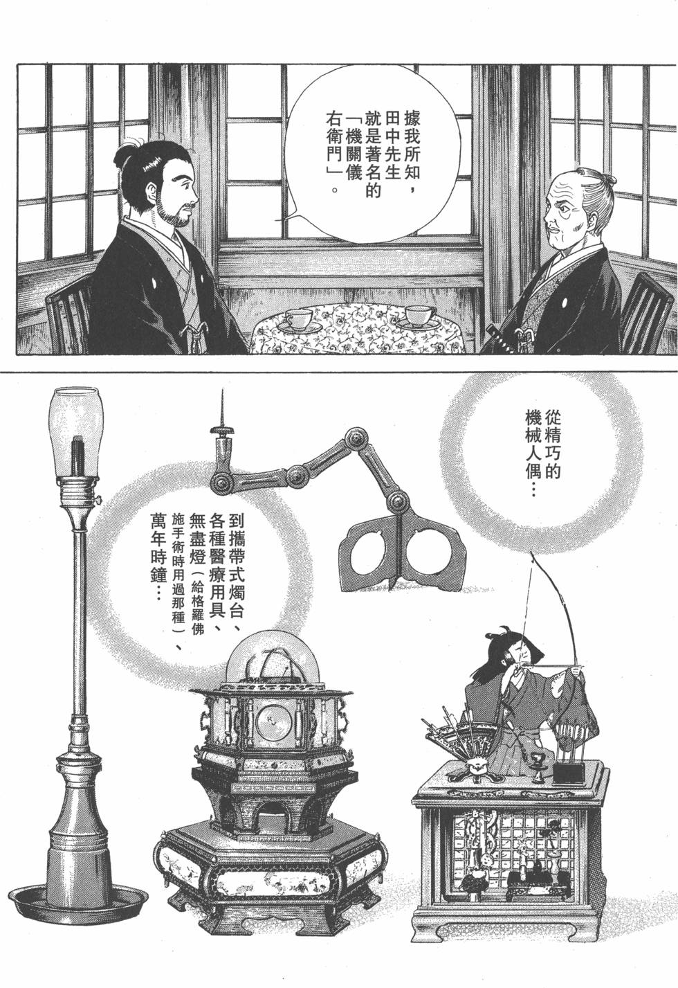 第164页