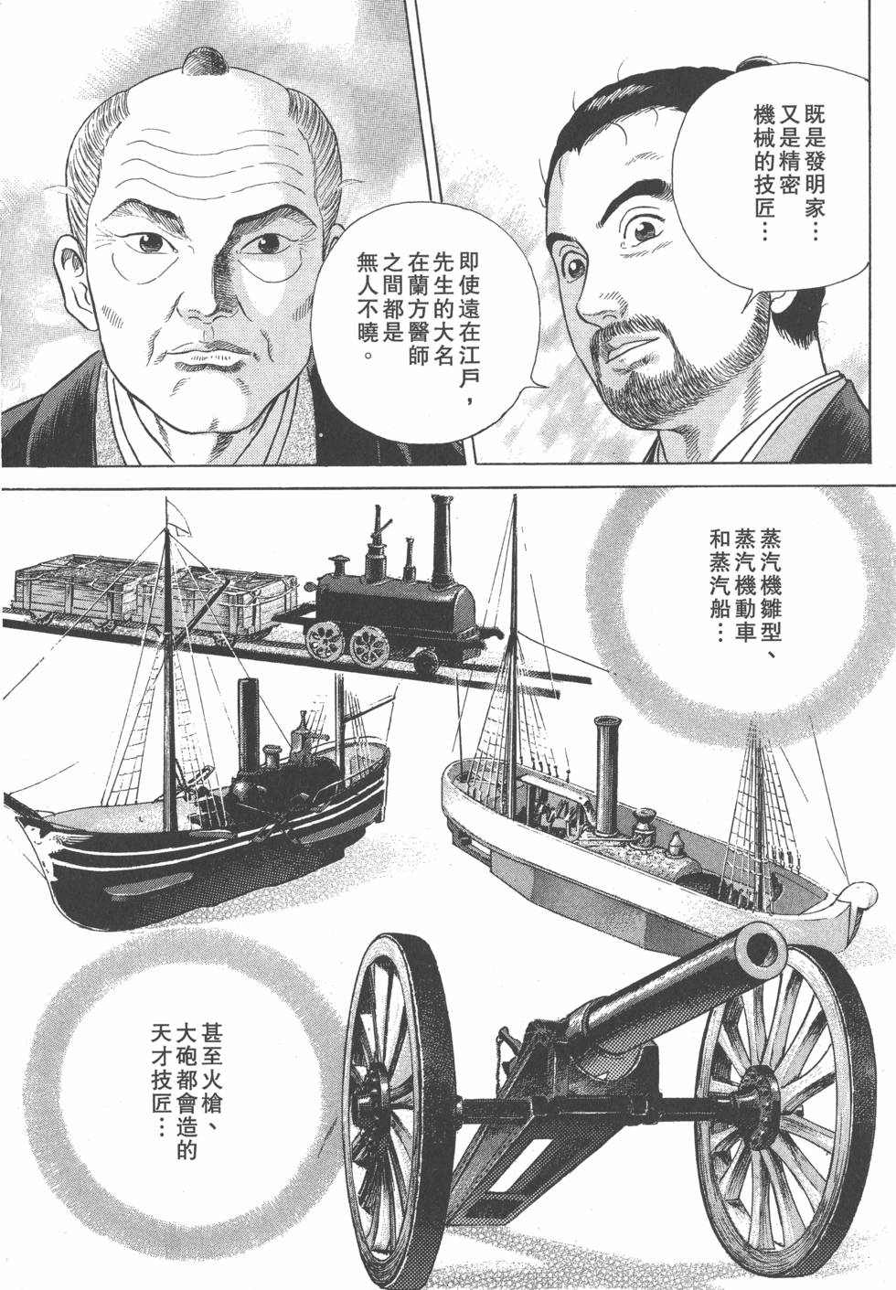 第165页