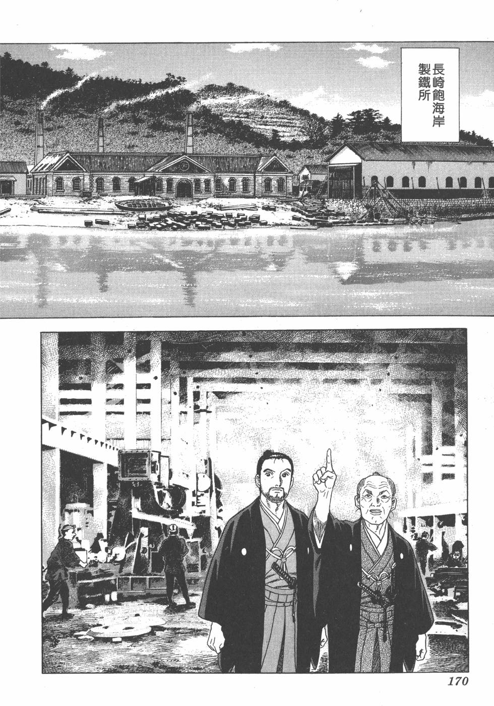 第168页