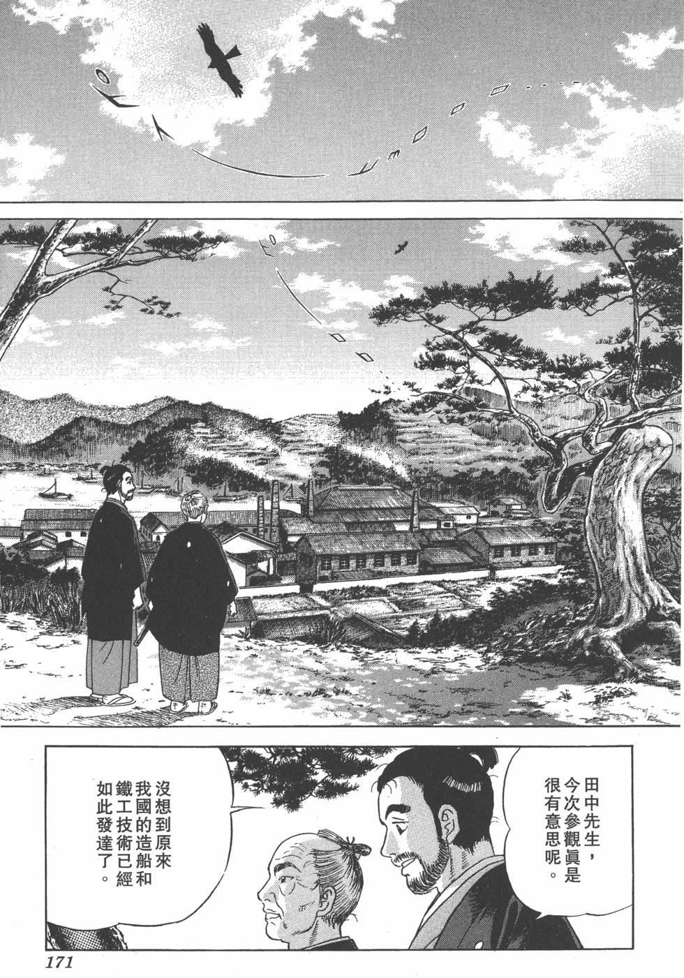 第169页