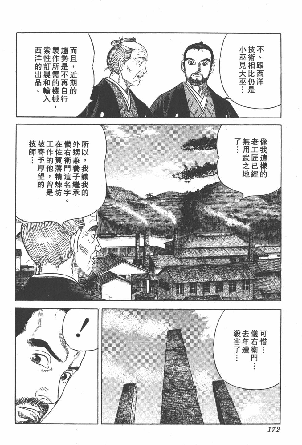 第170页