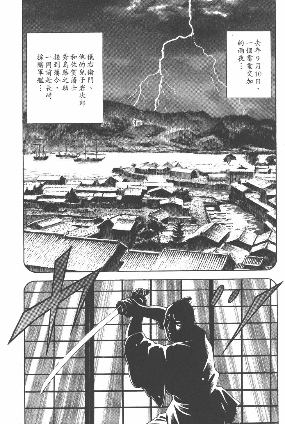 第171页