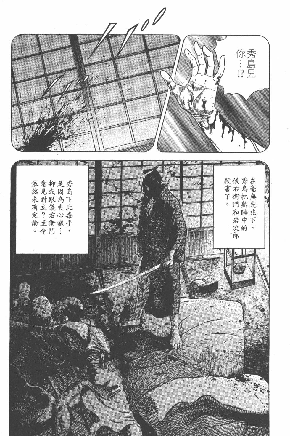 第172页