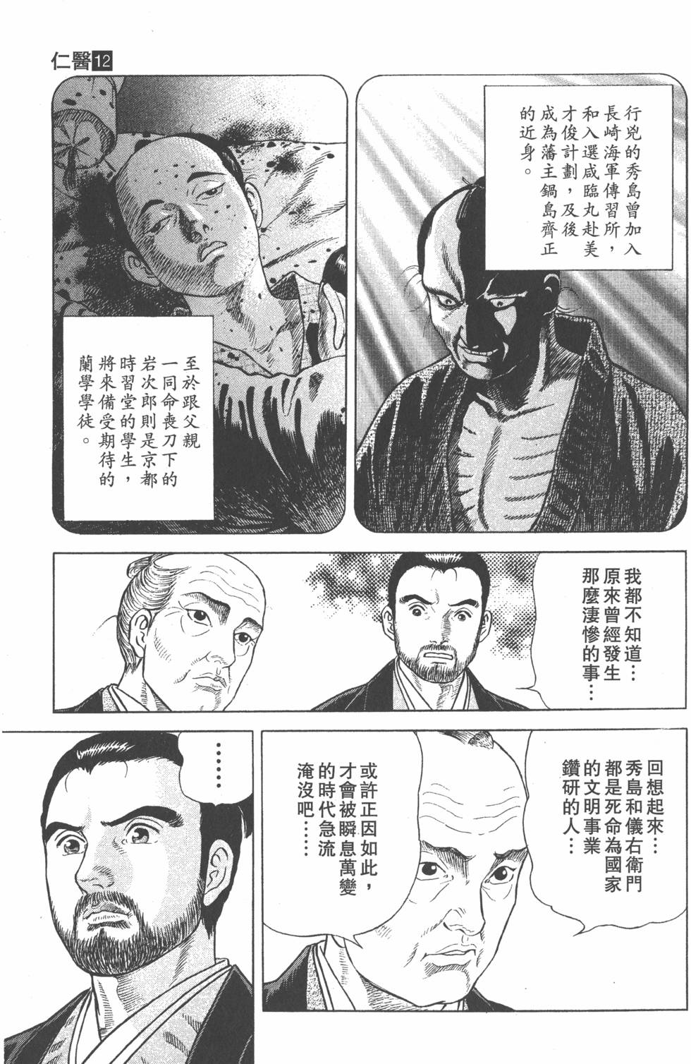 第173页