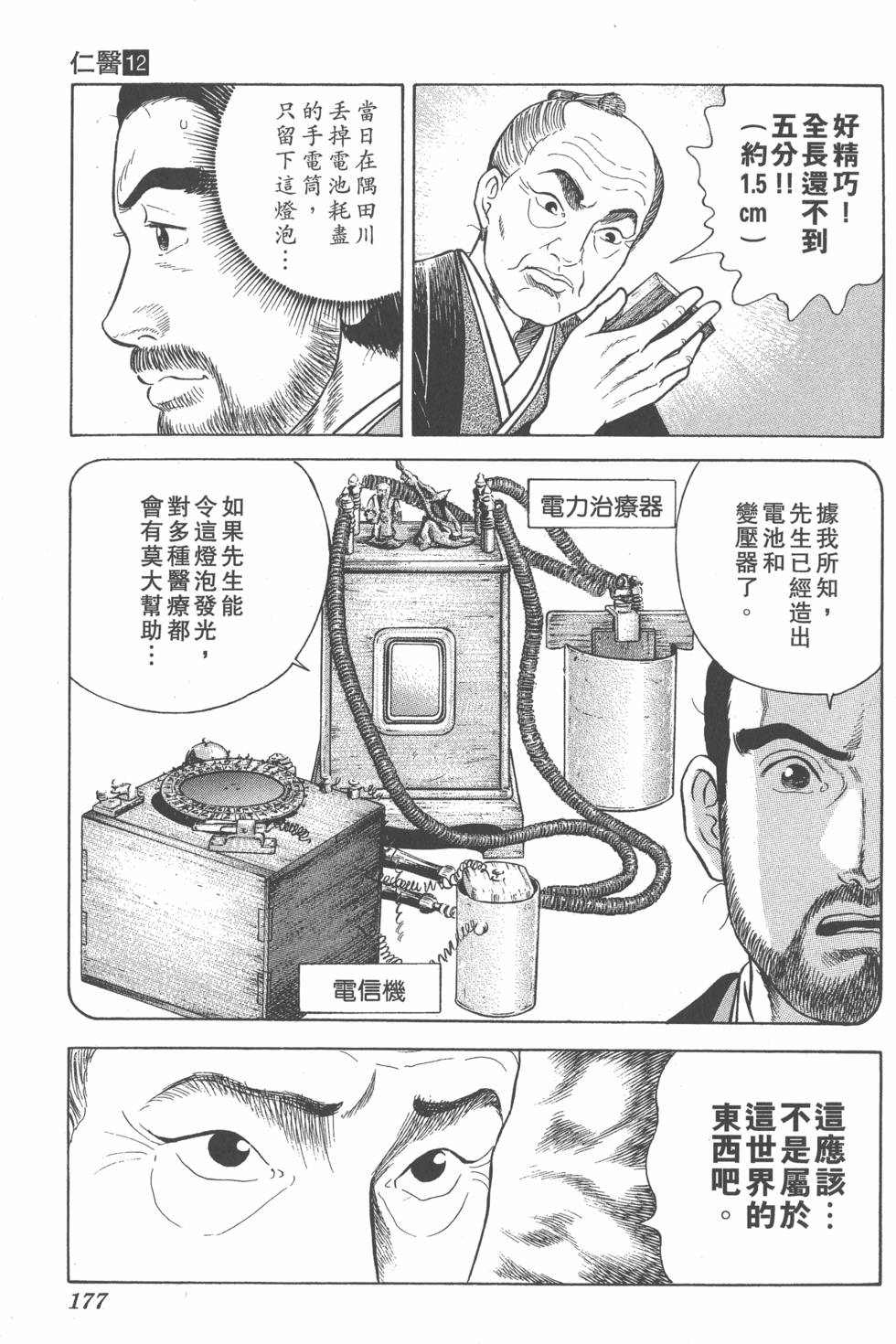 第175页