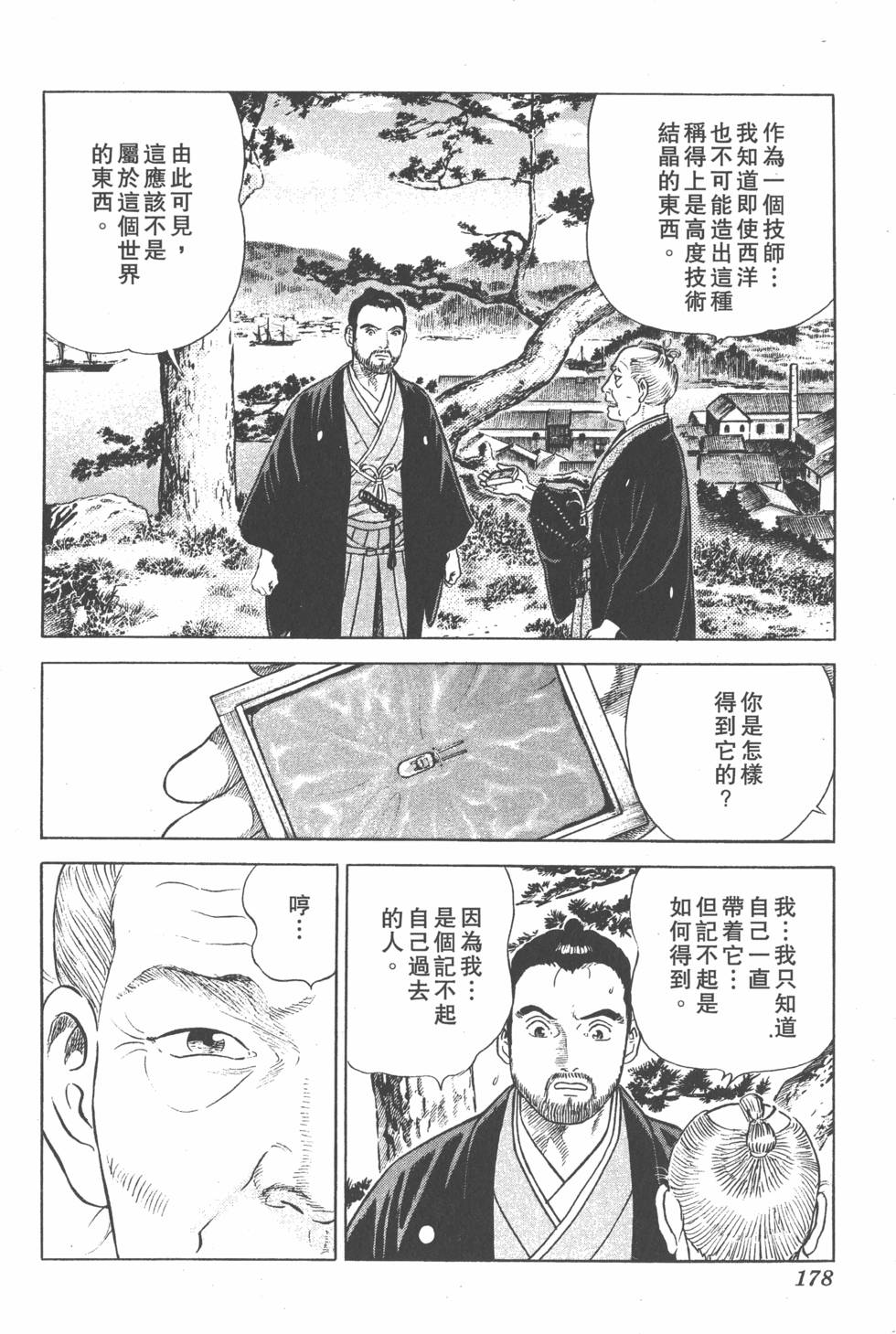 第176页