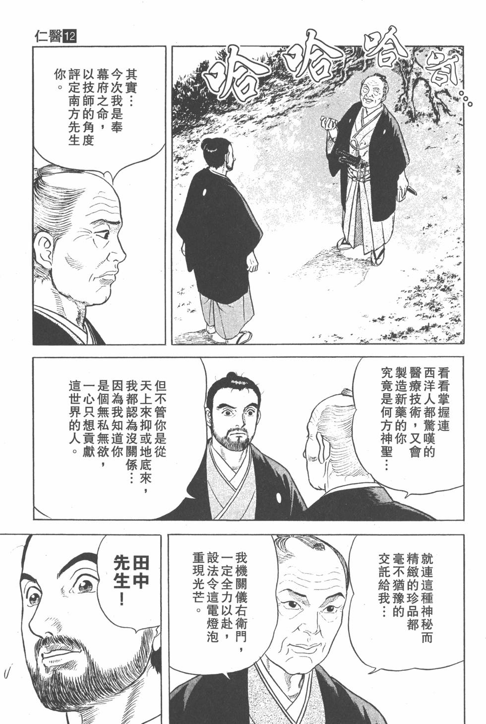 第177页
