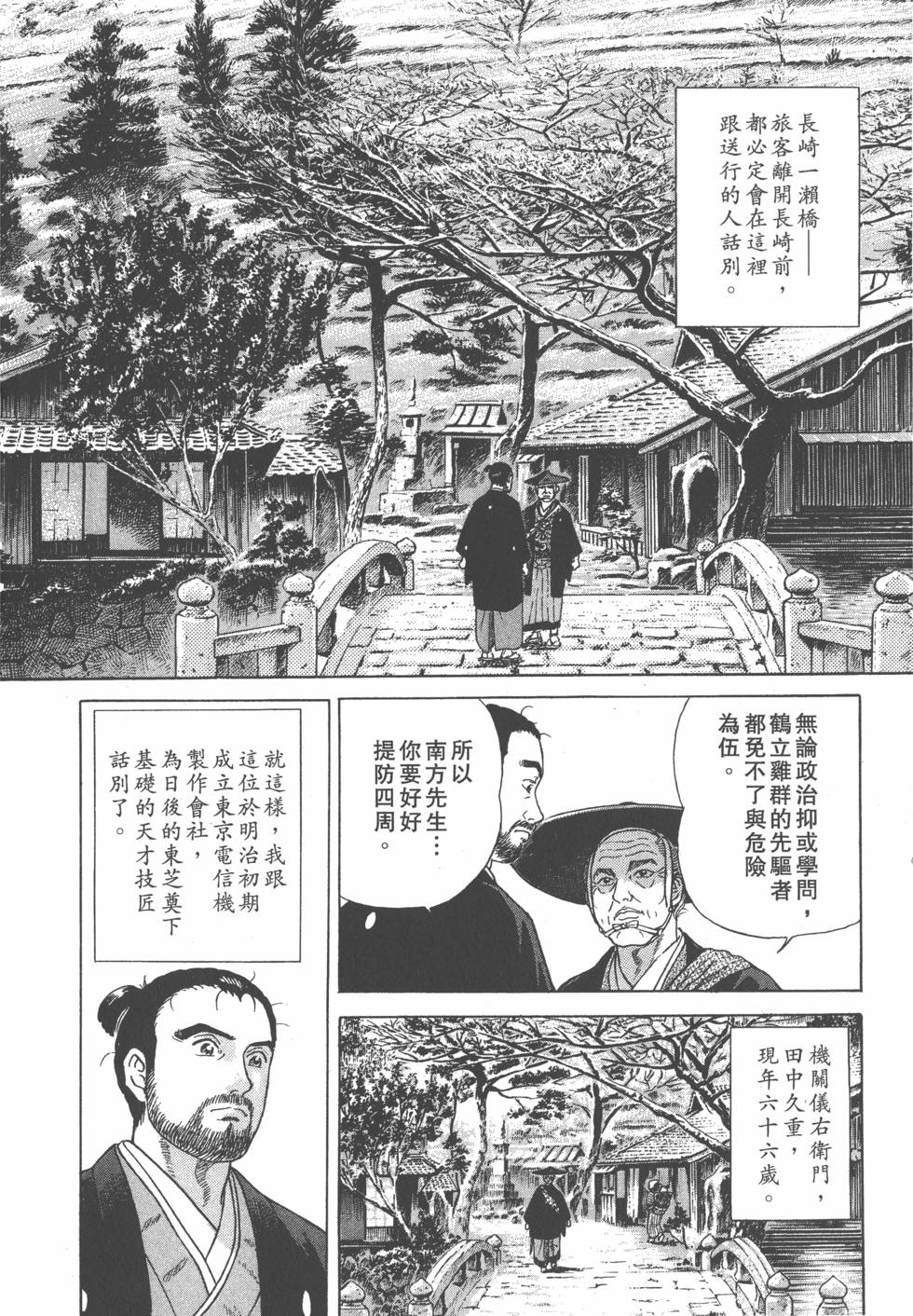 第178页