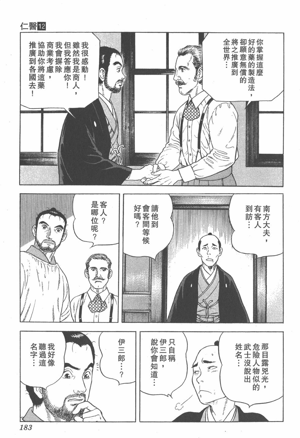第181页