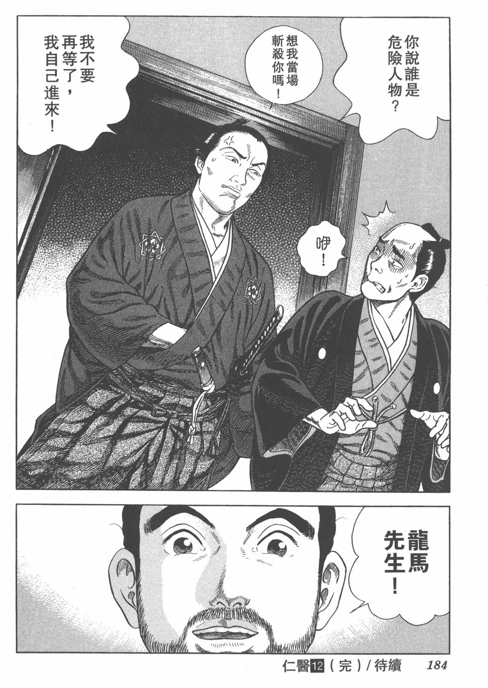 第182页