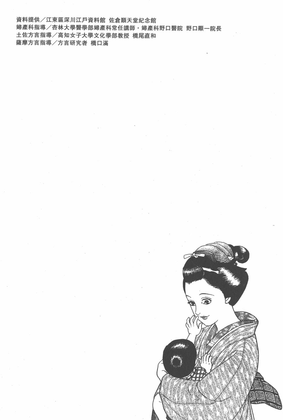 第183页