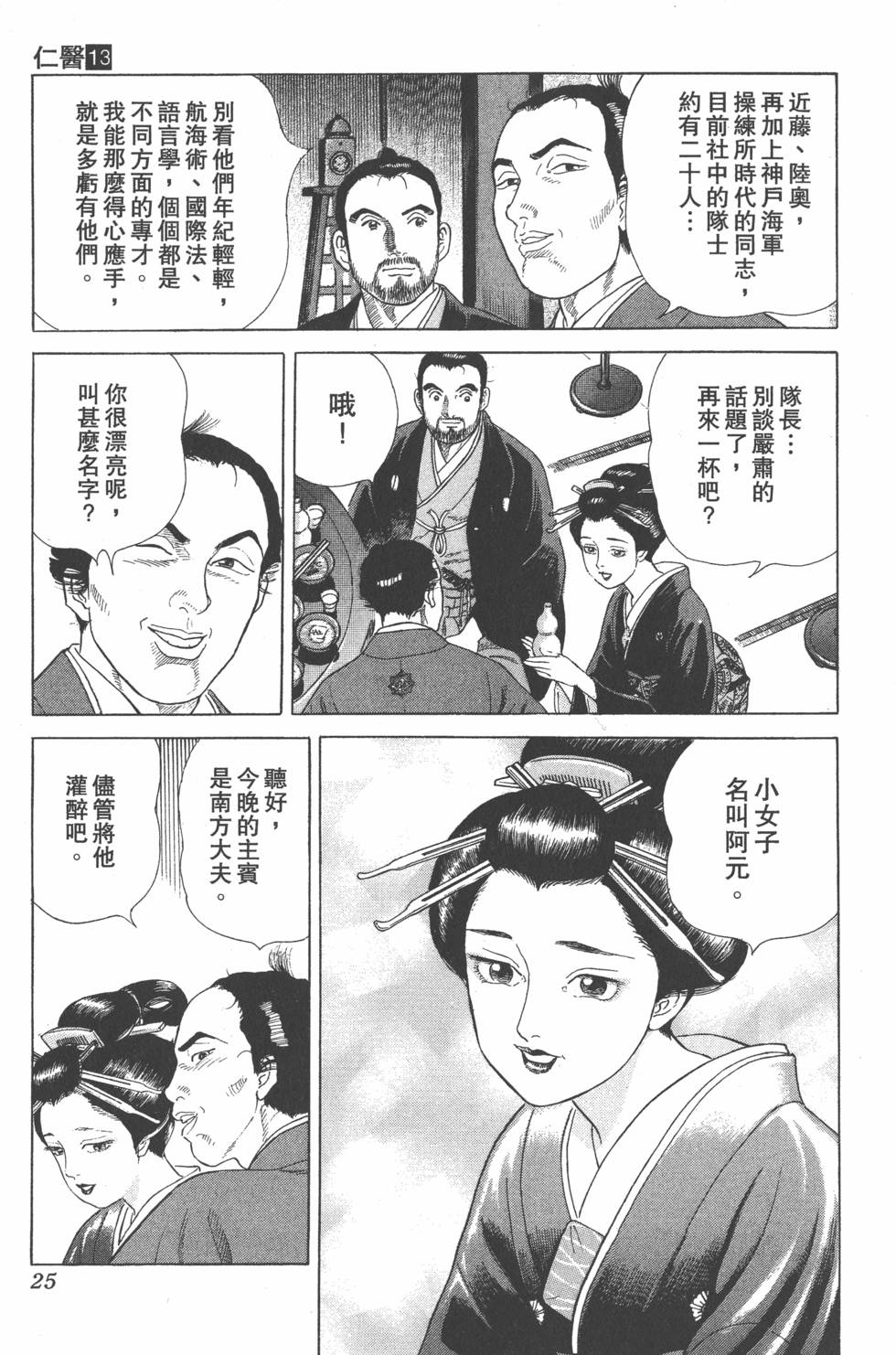 第22页