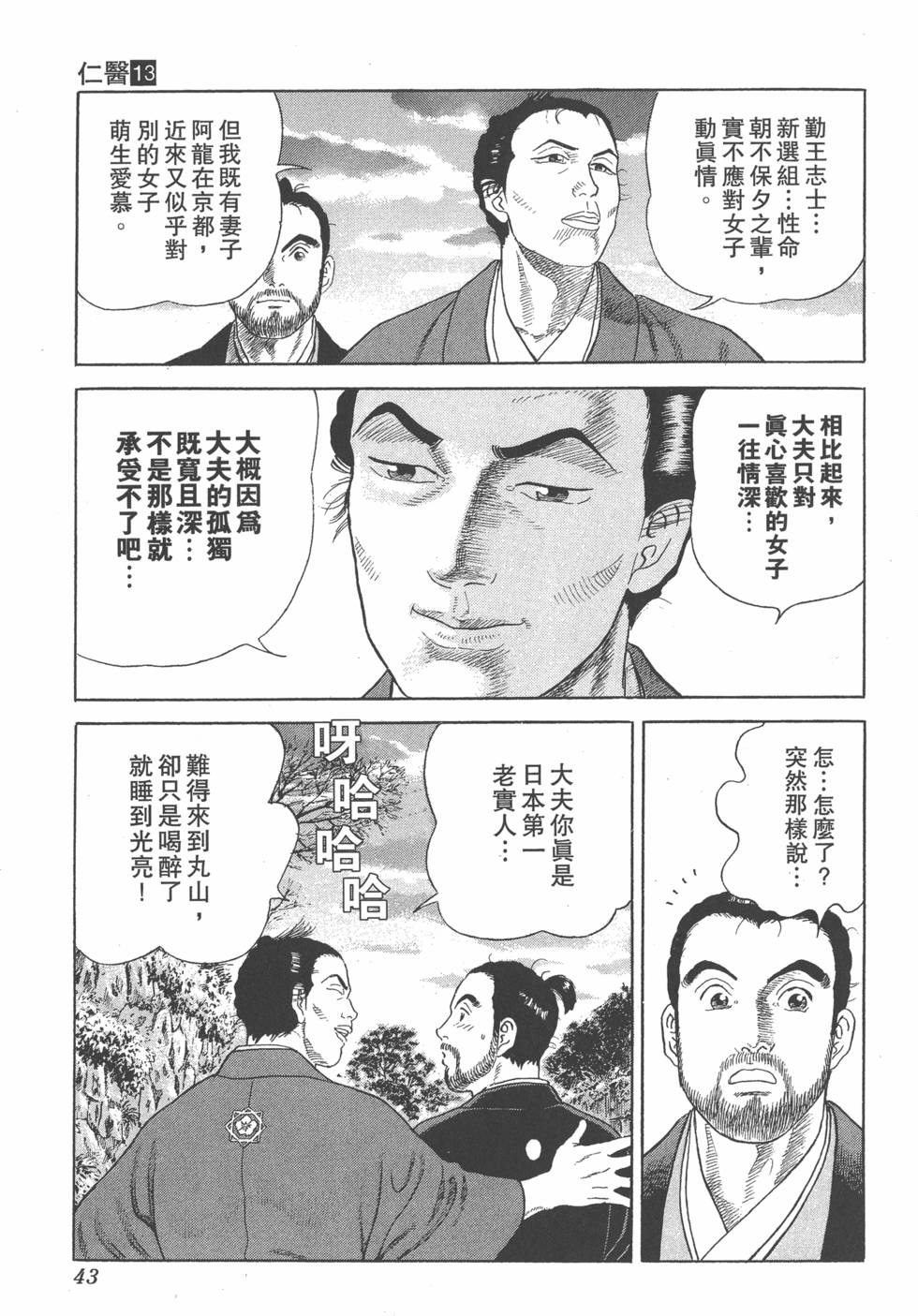 第40页