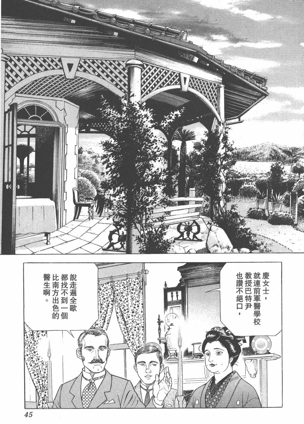 第42页