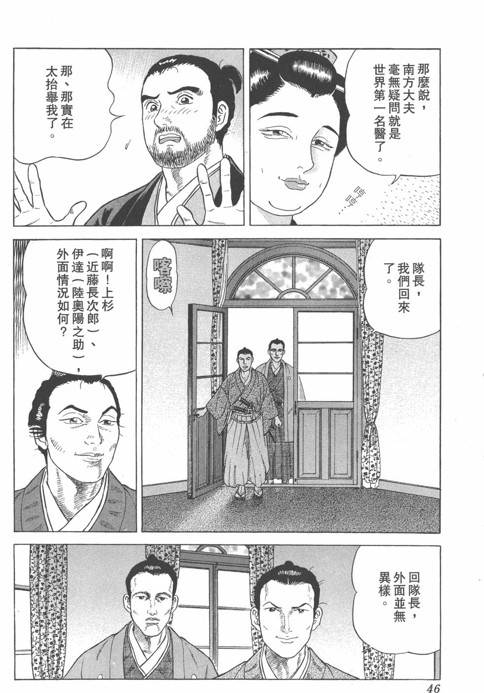 第43页