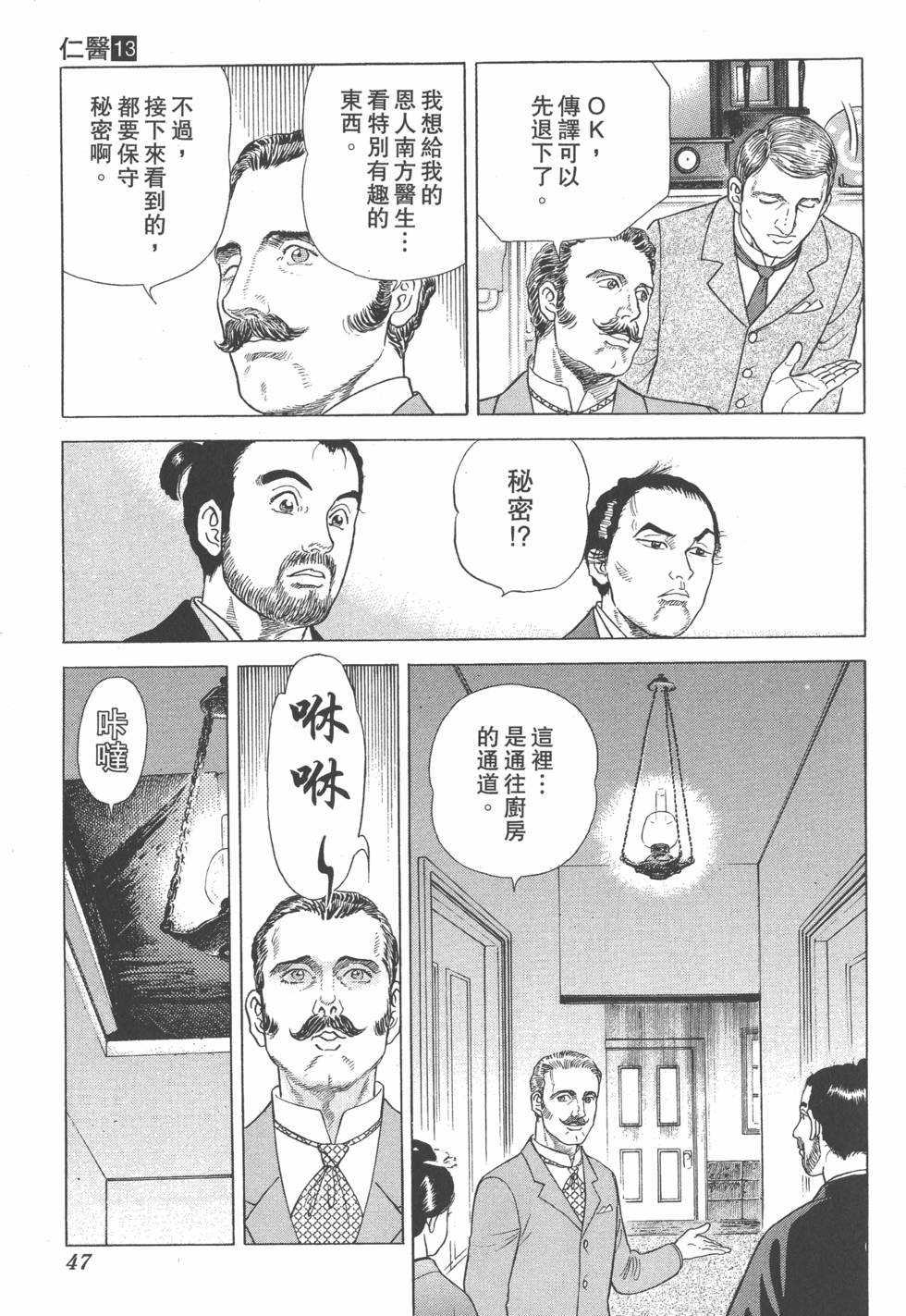 第44页