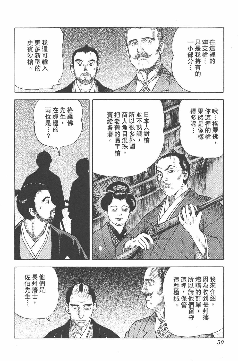 第47页