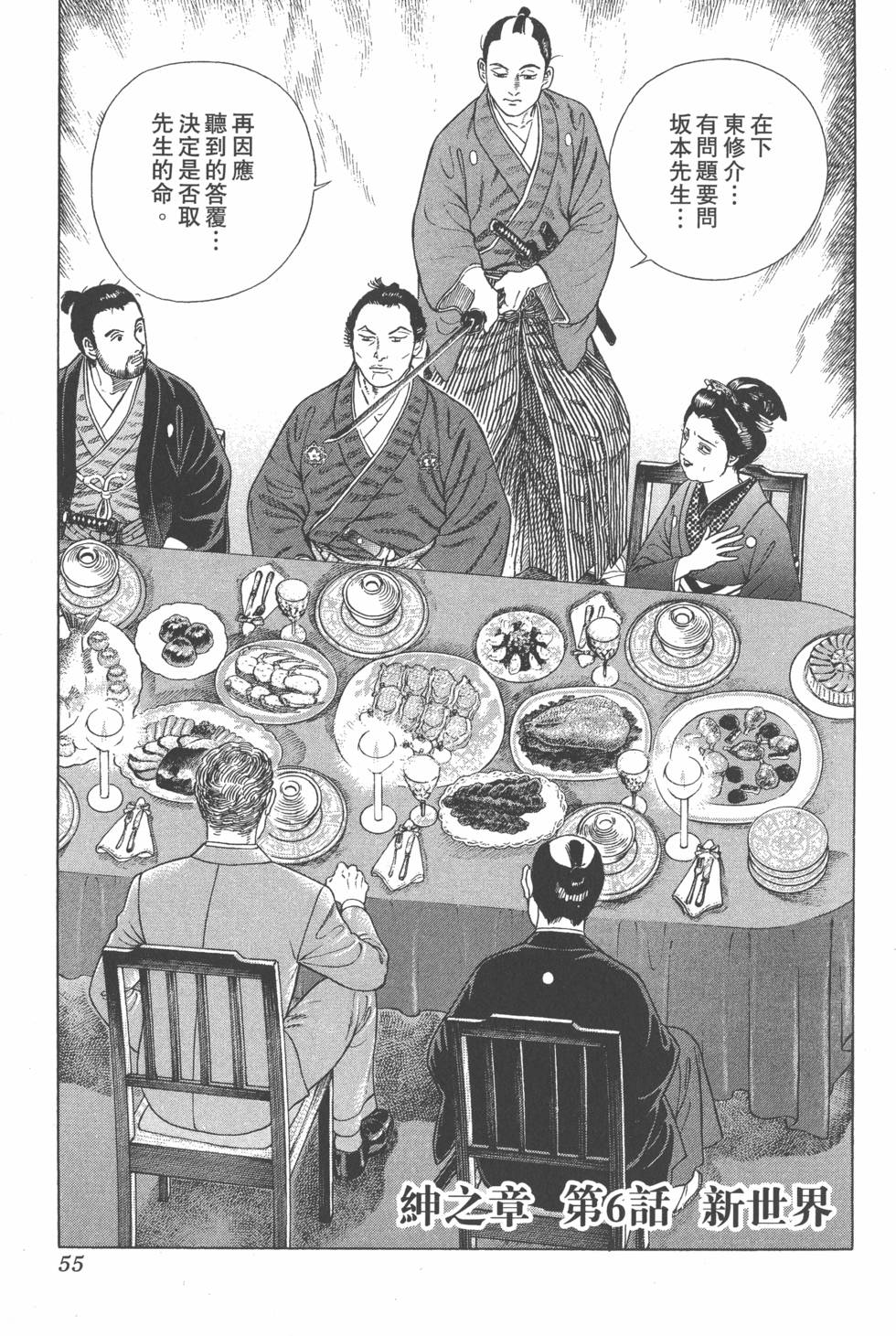 第52页