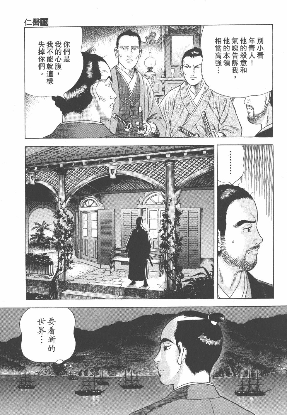 第66页