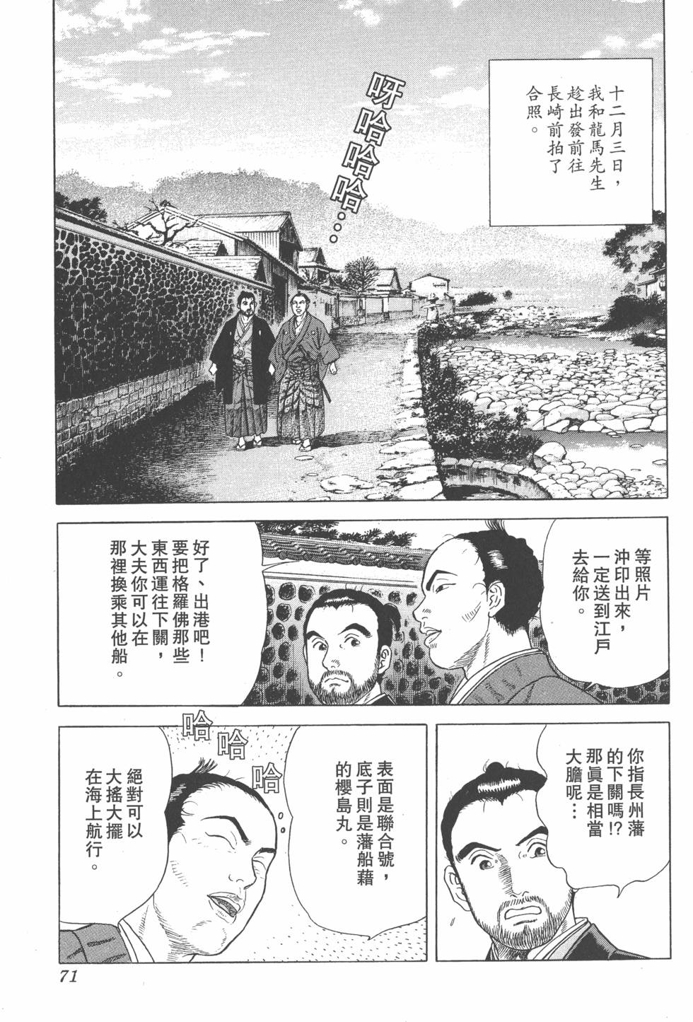 第68页