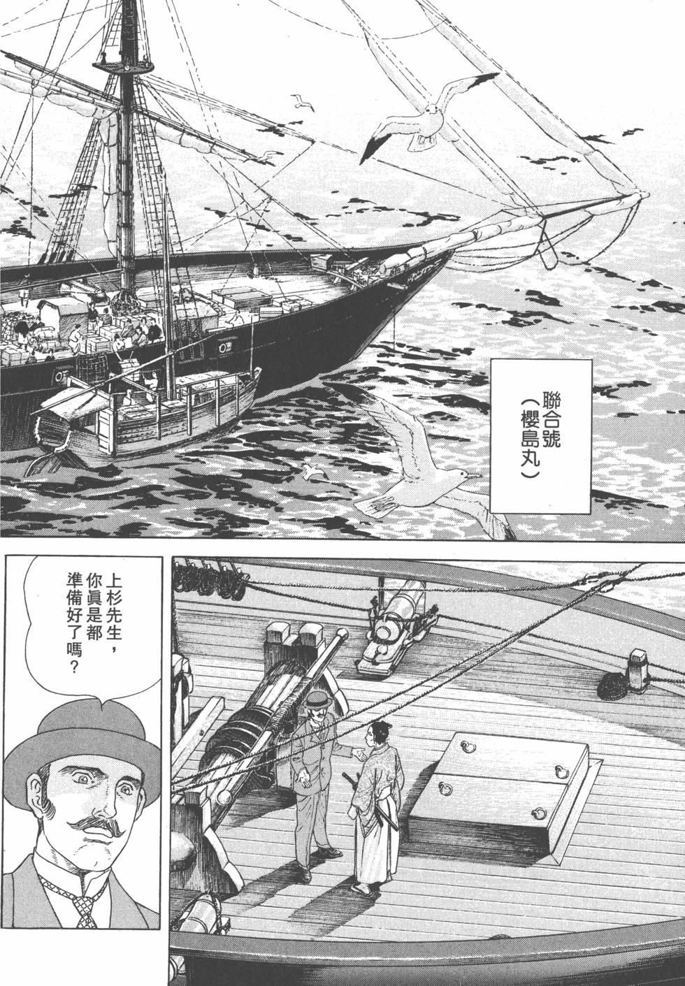 第69页