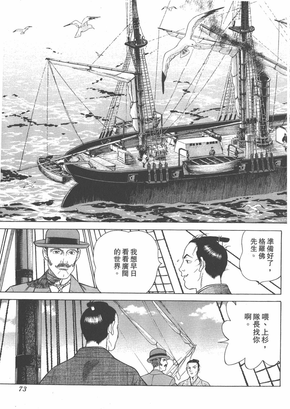 第70页
